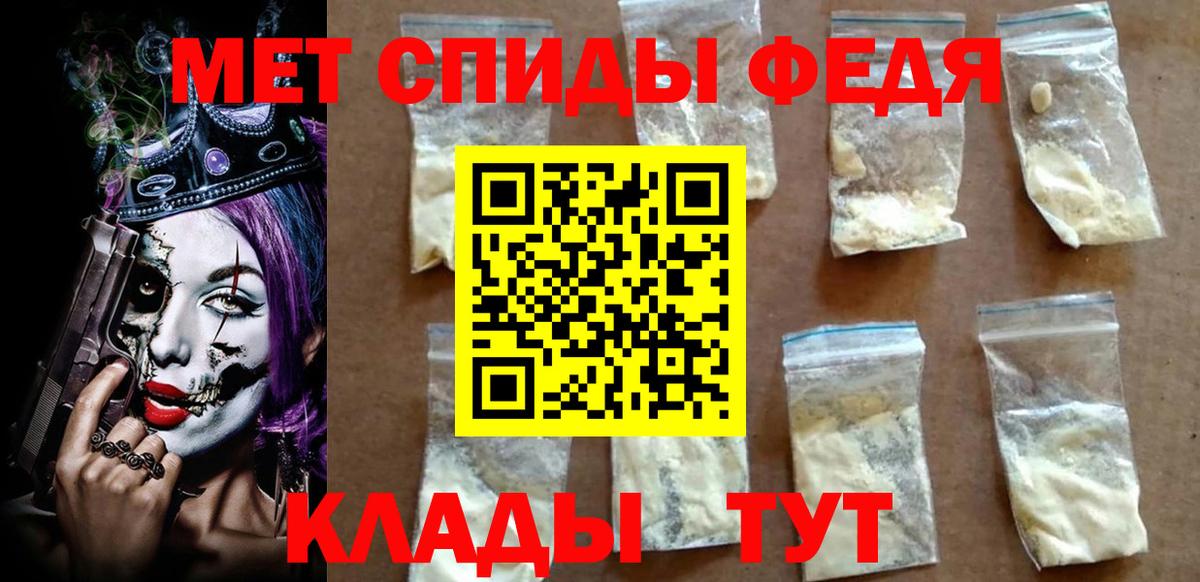 Amphetamine 98% Краснодар