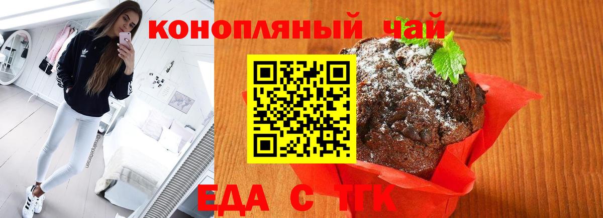 Вейп ТГК  Краснодар  Мефедрон кристаллы  A-PVP СК кристаллы  Гашиш  Вход с VPN  ГАШИШ  Cocaine  MDMA 