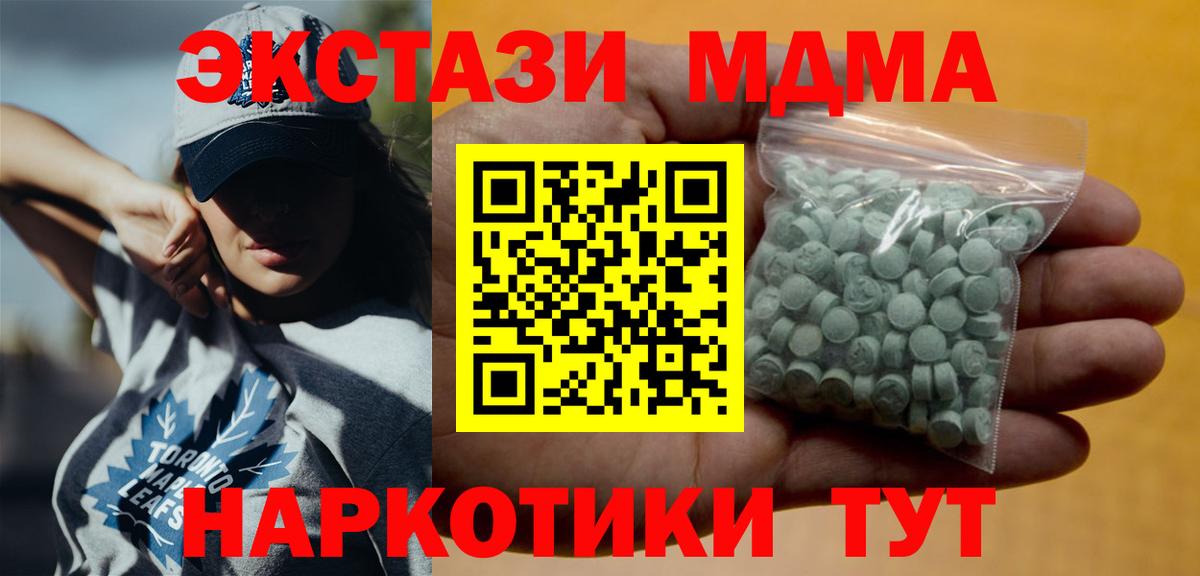 ЭКСТАЗИ Punisher Краснодар