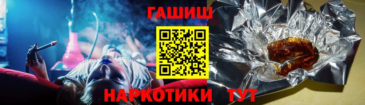 Бошки Шишки Краснодар