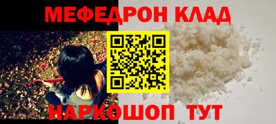 трава Кандалакша