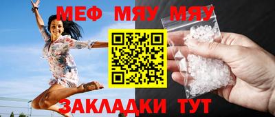трава Кандалакша