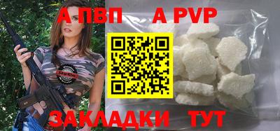 трава Кандалакша