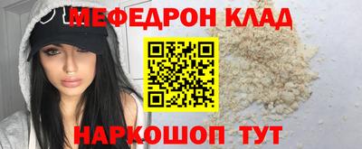 альфа пвп VHQ Камышлов