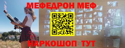 альфа пвп VHQ Камышлов