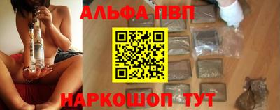 трава Кандалакша