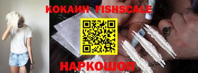 трава Кандалакша