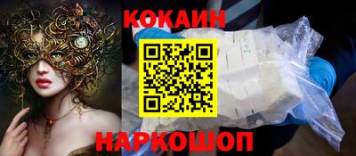кокаин VHQ Канаш