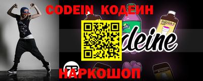 альфа пвп VHQ Камышлов