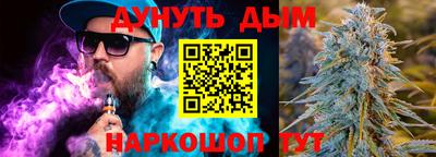 трава Кандалакша
