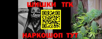 кокаин VHQ Канаш