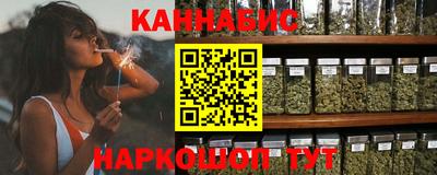 трава Кандалакша