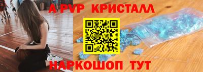 трава Кандалакша