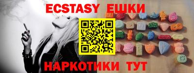 альфа пвп VHQ Камышлов