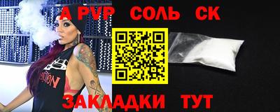 трава Кандалакша
