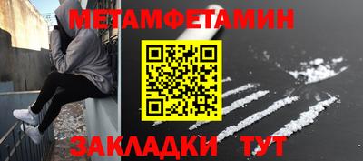 трава Кандалакша