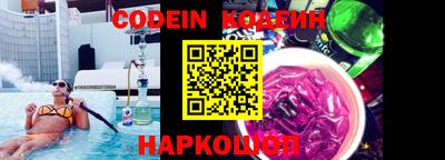 альфа пвп VHQ Камышлов