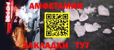альфа пвп VHQ Камышлов