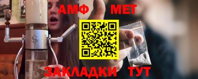 альфа пвп VHQ Камышлов