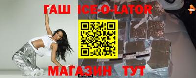 альфа пвп VHQ Камышлов