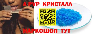 кокаин VHQ Канаш
