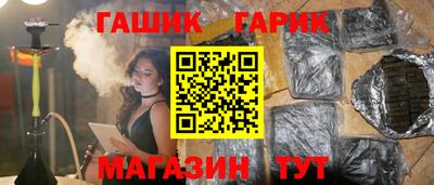 трава Кандалакша