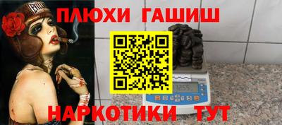кокаин VHQ Канаш