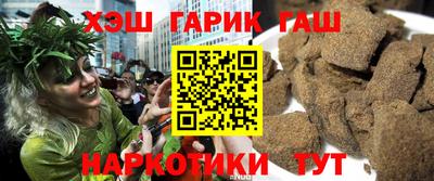 кокаин VHQ Канаш