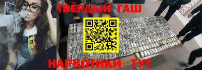 кокаин VHQ Канаш