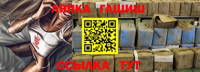 альфа пвп VHQ Камышлов