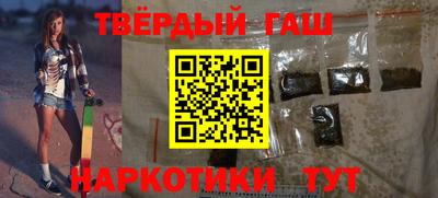 трава Кандалакша