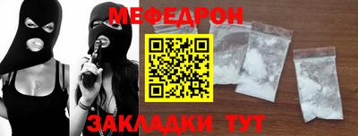 трава Кандалакша