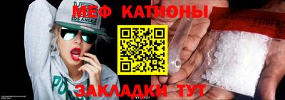 трава Кандалакша