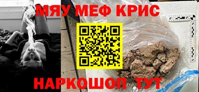 альфа пвп VHQ Камышлов