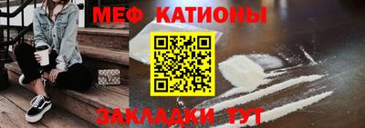 альфа пвп VHQ Камышлов