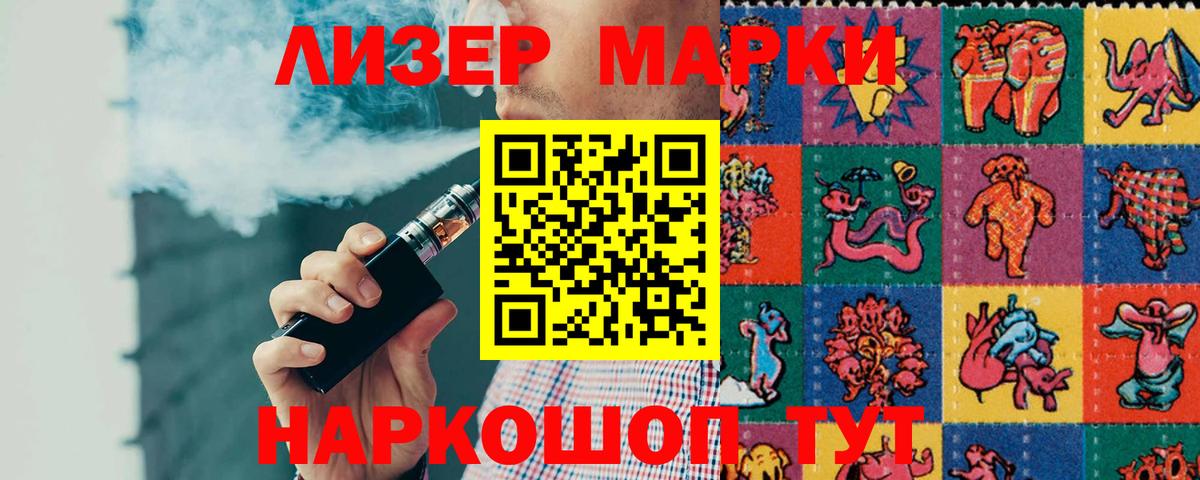 LSD-25 экстази  Вход с VPN  Краснодар  LSD-25 экстази ecstasy  LSD-25 экстази ecstasy 