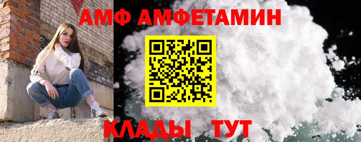 Краснодар  МЕТАМФЕТАМИН кристалл  Вход с VPN  МЕТАМФЕТАМИН кристалл 