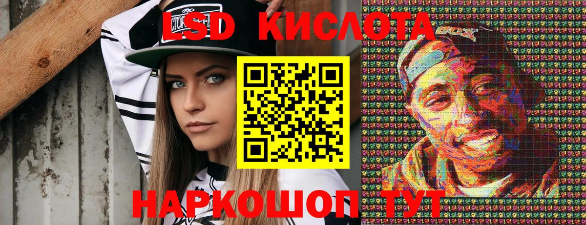 Марки N-bome 1500мкг  Вход с VPN  Марки N-bome 1500мкг  Марки 25I-NBOMe  Краснодар 