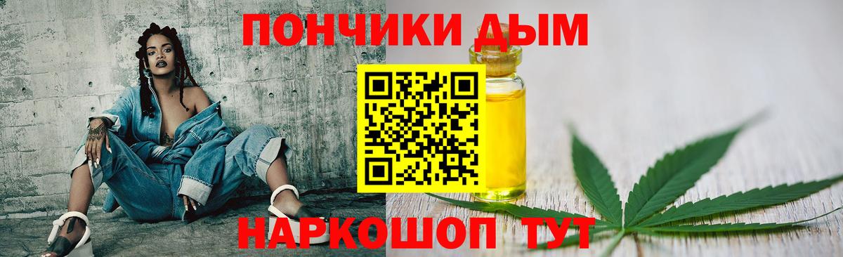 Конопля сатива  Бошки Шишки Ganja  Конопля Ganja  Вход с VPN  Краснодар 